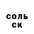 МЕТАДОН белоснежный DaMistic