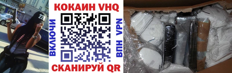 купить наркоту  Лермонтов  КОКАИН 99% 