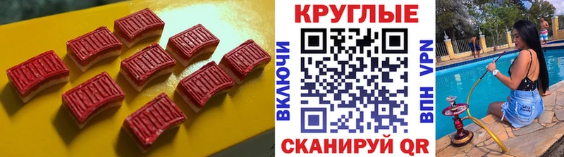 кракен ONION  Лермонтов  ЭКСТАЗИ TESLA 