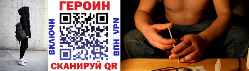Героин герыч  blacksprut рабочий сайт  Лермонтов 