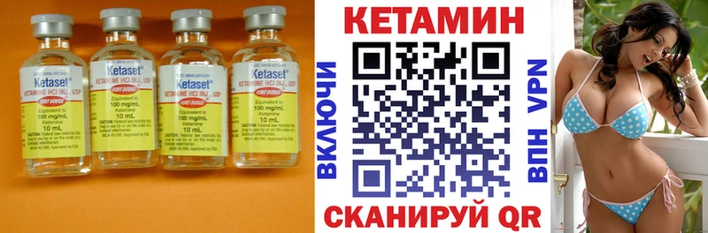 Кетамин VHQ  продажа наркотиков  Лермонтов 