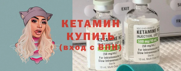 прущие крисы Армянск