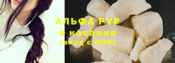 марки lsd Аркадак