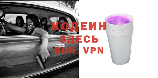 прущие крисы Армянск