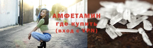 каннабис Арсеньев