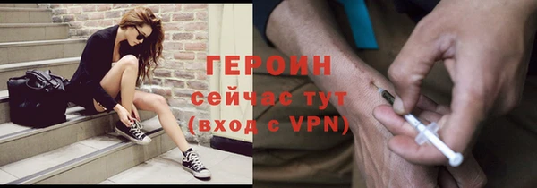 прущие крисы Армянск