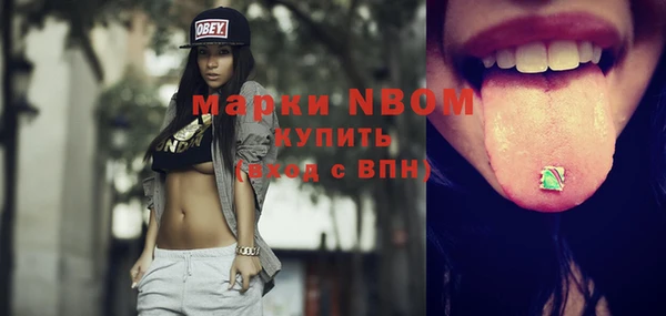 прущие крисы Армянск