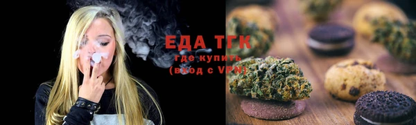каннабис Арсеньев