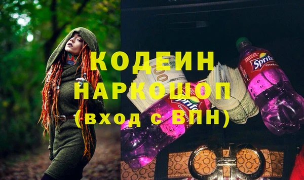 марки lsd Аркадак