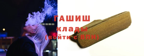 каннабис Арсеньев