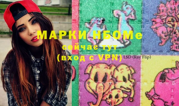марки lsd Аркадак