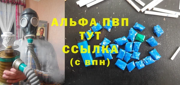 прущие крисы Армянск
