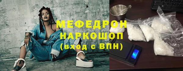 марки lsd Аркадак