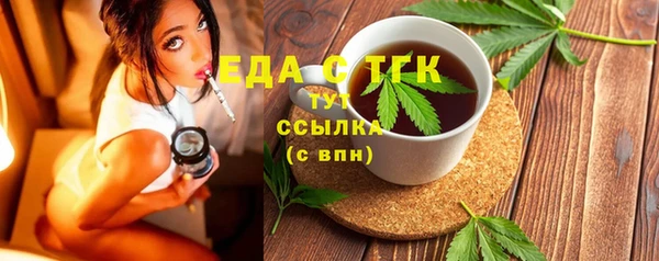 марки lsd Аркадак