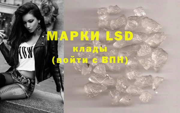 марки lsd Аркадак