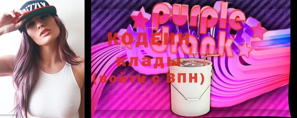 марки lsd Аркадак