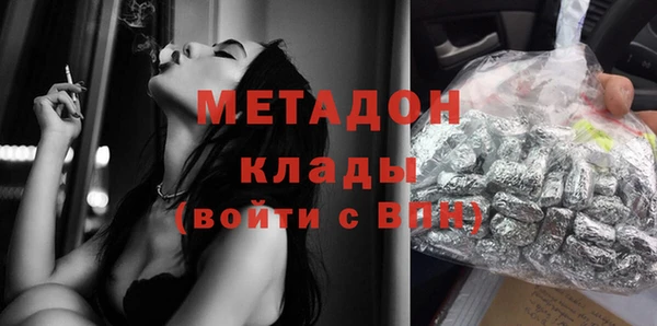 прущие крисы Армянск