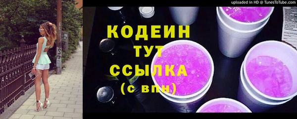 марки lsd Аркадак