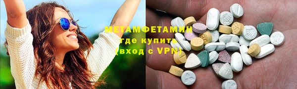 прущие крисы Армянск