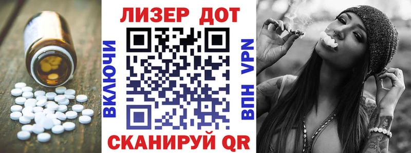 ЛСД экстази ecstasy  Лермонтов 