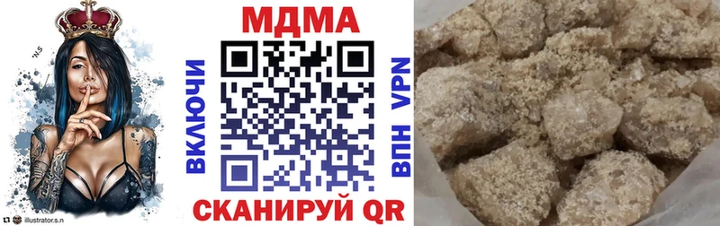 MDMA VHQ  мега онион  Лермонтов 