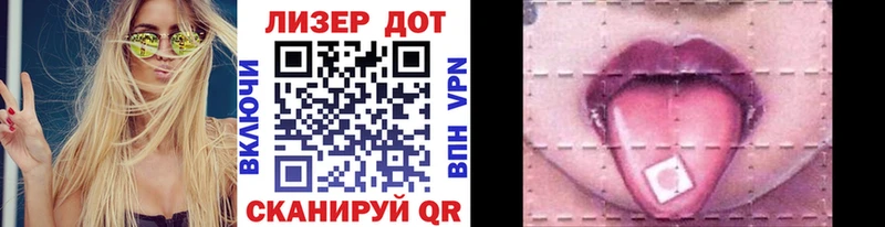 Марки 25I-NBOMe 1,5мг  Лермонтов 
