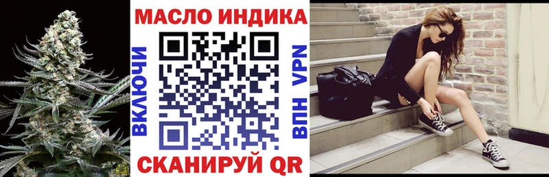 купить наркотик  Лермонтов  Дистиллят ТГК Wax 