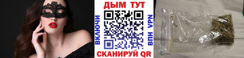 Каннабис конопля Лермонтов